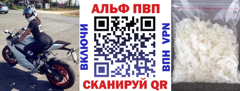 А ПВП Crystall  Лабытнанги 