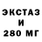 ЭКСТАЗИ таблы Konor MG