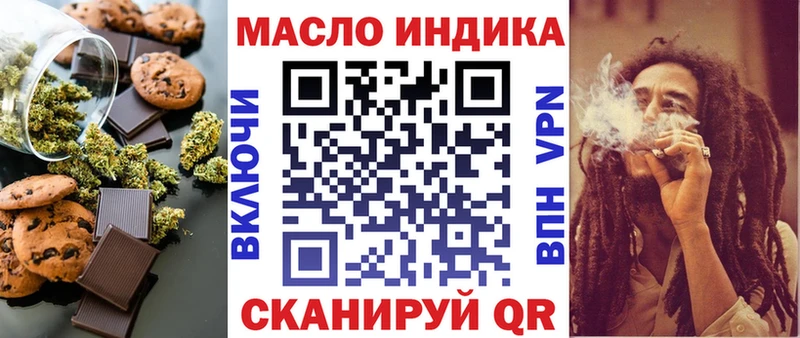 Cannafood марихуана  купить наркоту  Лабытнанги 