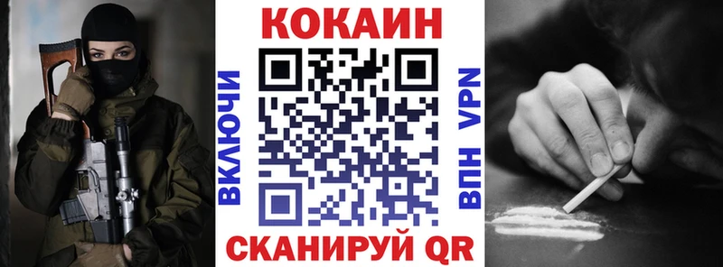 ОМГ ОМГ как войти  Лабытнанги  Кокаин Боливия 
