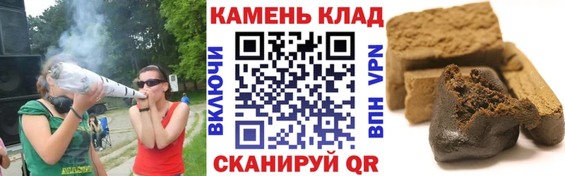 где купить наркотик  hydra как войти  Гашиш Ice-O-Lator  Лабытнанги 