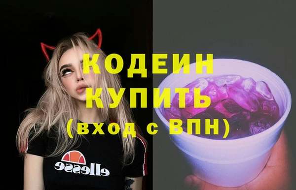 синтетический гашиш Армянск