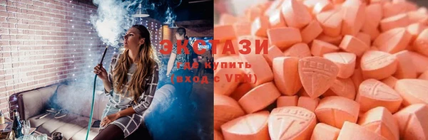 синтетический гашиш Армянск