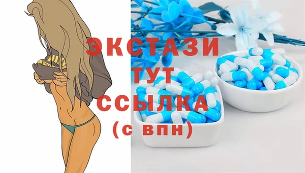 тгк Аркадак