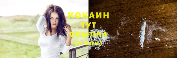 синтетический гашиш Армянск
