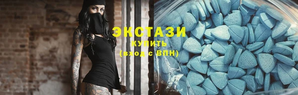 альфа пвп VHQ Баксан