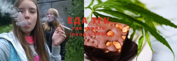 синтетический гашиш Армянск