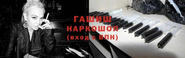 шишки Арсеньев