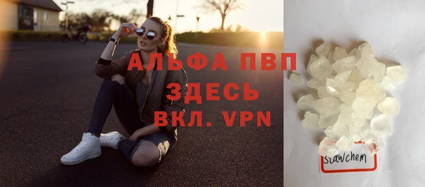 синтетический гашиш Армянск