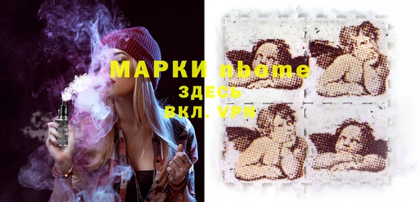 синтетический гашиш Армянск