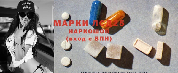синтетический гашиш Армянск