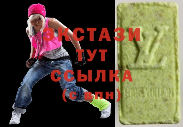 синтетический гашиш Армянск