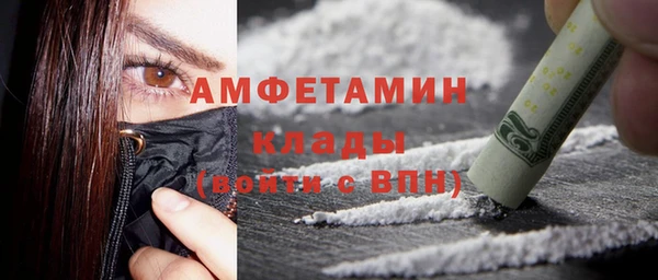 синтетический гашиш Армянск