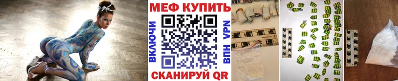 ссылка на мегу рабочий сайт Лабытнанги Мефедрон VHQ