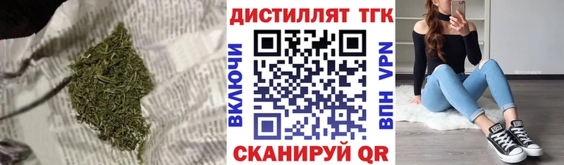 ТГК Wax  Лабытнанги 